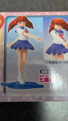2026年最新】七瀬成恵の人気アイテム - メルカリ