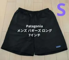 【美品】Patagonia メンズ バギーズ ロング 7インチ Sサイズ 黒