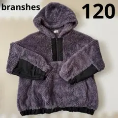 120ブランシェス　モコモコアウター　ボアパーカー