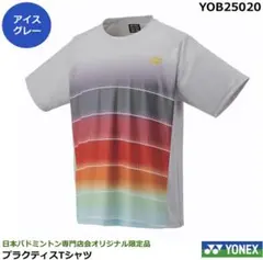 YONEX 日本バドミントン専門店会限定 プラクティスTシャツ XO - メルカリ