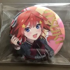 五等分の花嫁 中野五月　缶バッジ