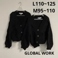 GLOBAL WORK ケーブル編みカーディガン アウター M.L