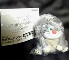 ディズニーキャラクターカラーコレクションチャーム～black～