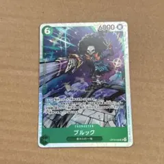 ワンピースカード　神の島の冒険　ブルック　SR