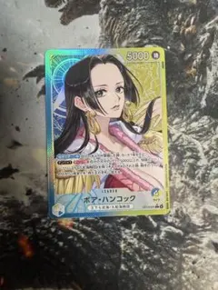 ワンピースカード蒼海の七傑 ボアハンコック リーダーパラレルOP14-041