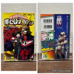 僕のヒーローアカデミア　1巻　初版 僕のヒーローアカデミア1巻初版｜Yahoo!フリマ（旧PayPayフリマ）