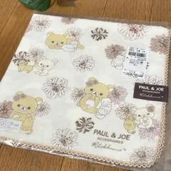 PAUL & JOE リラックマ ハンカチ