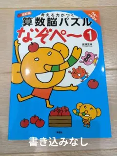 Item thumbnail for item d5f4f91a-9a82-4862-b02b-78aeb66dd5c5