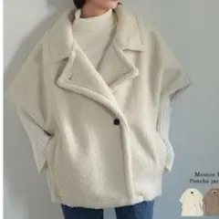 新品未使用タグ付き♡リエディ　テディボアポンチョジャケット　アイボリー　M