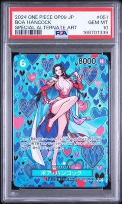 PSA10】ボア・ハンコック OP07-051 SR パラレル和柄SP - メルカリ
