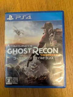 ゴーストリコン　 PS4