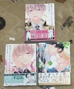 Item thumbnail for item 75a125a9-c4db-4626-aa44-4bbf72369a75