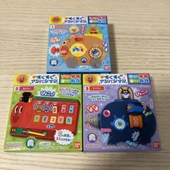 アンパンマン 知育玩具 3点セット　すくすくアンパンマン