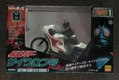 デッドストック】PA-01仮面ライダーサイクロン号 - メルカリ