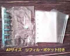 A7リングバインダー6穴（スカイブルー）＋リフィル10枚＋ポケット シール手帳