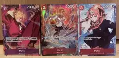 ワンピースカード　サンジパラレル　3枚まとめ売り