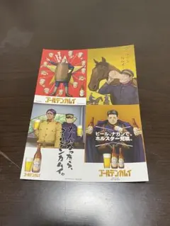 激レア】オロナミンC ごくせんポスター（上戸彩・赤西仁・亀梨和也