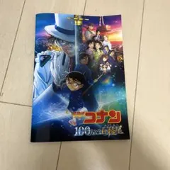 Item thumbnail for item 50ca93b3-8b2b-426d-bf1a-8ff34f85ab86