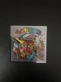 Item thumbnail for item 70bc901e-beef-48b1-bc12-9740dca83166