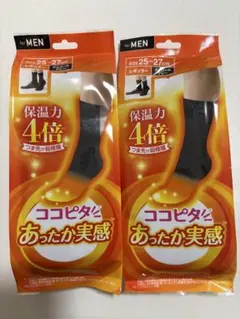 ココピタ あったか実感 保湿力4倍 レギュラー メンズ チャコールグレー 2足のサムネイル