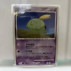 ポケモンカード ゴクリン 014/032 CP3 - メルカリ