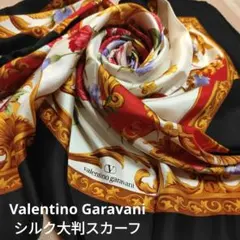 エルフ・モール公式アカウント09専用Valentino Garavaniスカーフのサムネイル