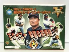 タカラ プロ野球ゲーム 1990 福岡ダイエーホークス - メルカリ