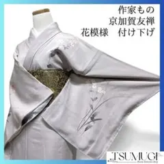 2025年最新】加賀友禅 付下げの人気アイテム - メルカリ