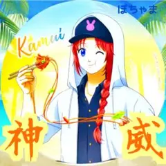 【神威】銀魂 アニメイトカフェ 海の家銀ちゃん 限定コースター