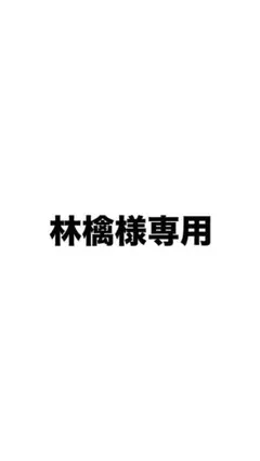 ☆小春様専用☆ライトブルーいちご泥棒ポーチおまとめ3点 - メルカリ