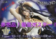 Item thumbnail for item 9f9aac7f-23d8-4933-9c7c-d03540aaa368