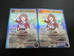 ユニオンアリーナ　学園アイドルマスター　花海　佑芽　SR 2枚