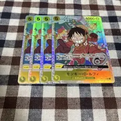 モンキー・D・ルフィSROP07_109 初版 エラーカード 4枚