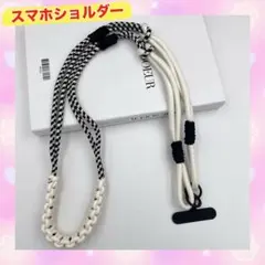 ★新品★ スマホストラップ　肩掛け　スマホショルダー　パラコード　モノトーン