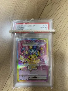 ピカチュウex sar テラスタル psa10 mtgオマケ付き！ - メルカリ