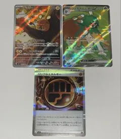 ムニキスゼロから3枚セット　ジュナイパーex デデンネ　ロックとうエネルギー