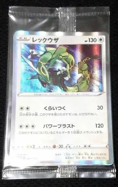 レックウザ　未開封　プロモ　3セット 未開封】レックウザ PROMO (003/S-P) [S-P] の通販・買取価格