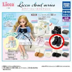 Licca closetシリーズ ロマンティックリボンブーツ　ブラック