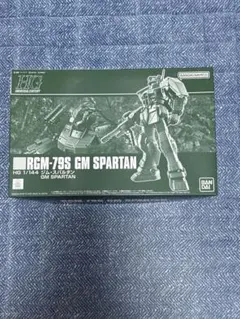 HG 1/144 RGM-79S GM SPARTANのサムネイル