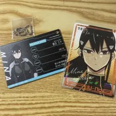 怪獣8号　亜白ミナカードセット