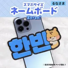 るな様専用