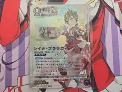 ユニオンアリーナ マクロス レイナ・プラウナー 星2 パラレル 2枚 