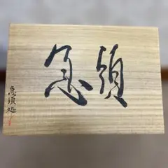 Item thumbnail for item 885db1cd-af73-4f32-aa37-7c277f3b1eb7