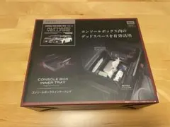 【美品】槌屋ヤック40系アルファード　ヴェルファイア コンソールインナートレイのサムネイル