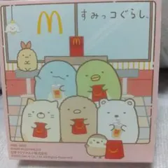 すみっコぐらし マクドナルド ハッピーセット ねこのベーカリー