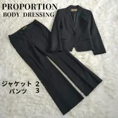 美品✨PROPORTION セットアップスーツ パンツ シルク混 ストライプ