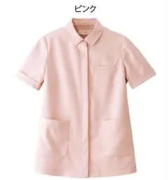 JILLSTUART MEDICAL ジルスチュアート ジャケット ダイアゴナルのサムネイル