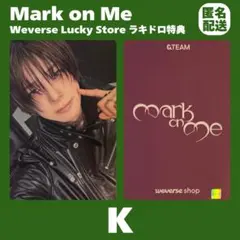 &TEAM K ケイ Mark on Me Weverse Store ラキドロ