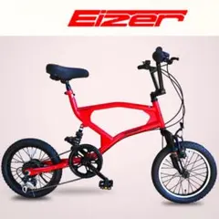 Brand new EIZER mountain bike, BMX-style minivelo, full suspension MTB, with box