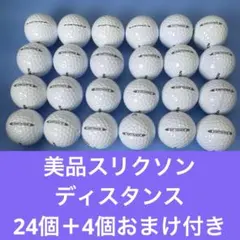 美品スリクソンディスタンス24個＋4個おまけ付き送料無料のサムネイル